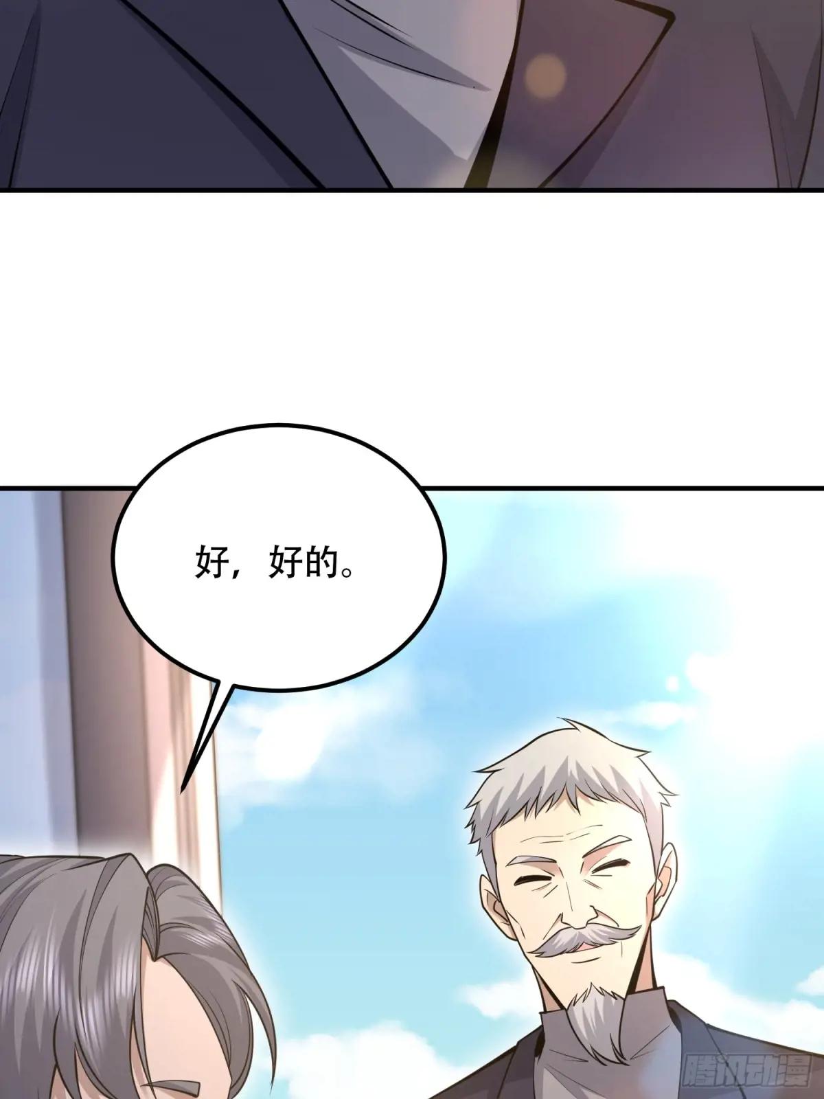 512 赠送露娜 第51页