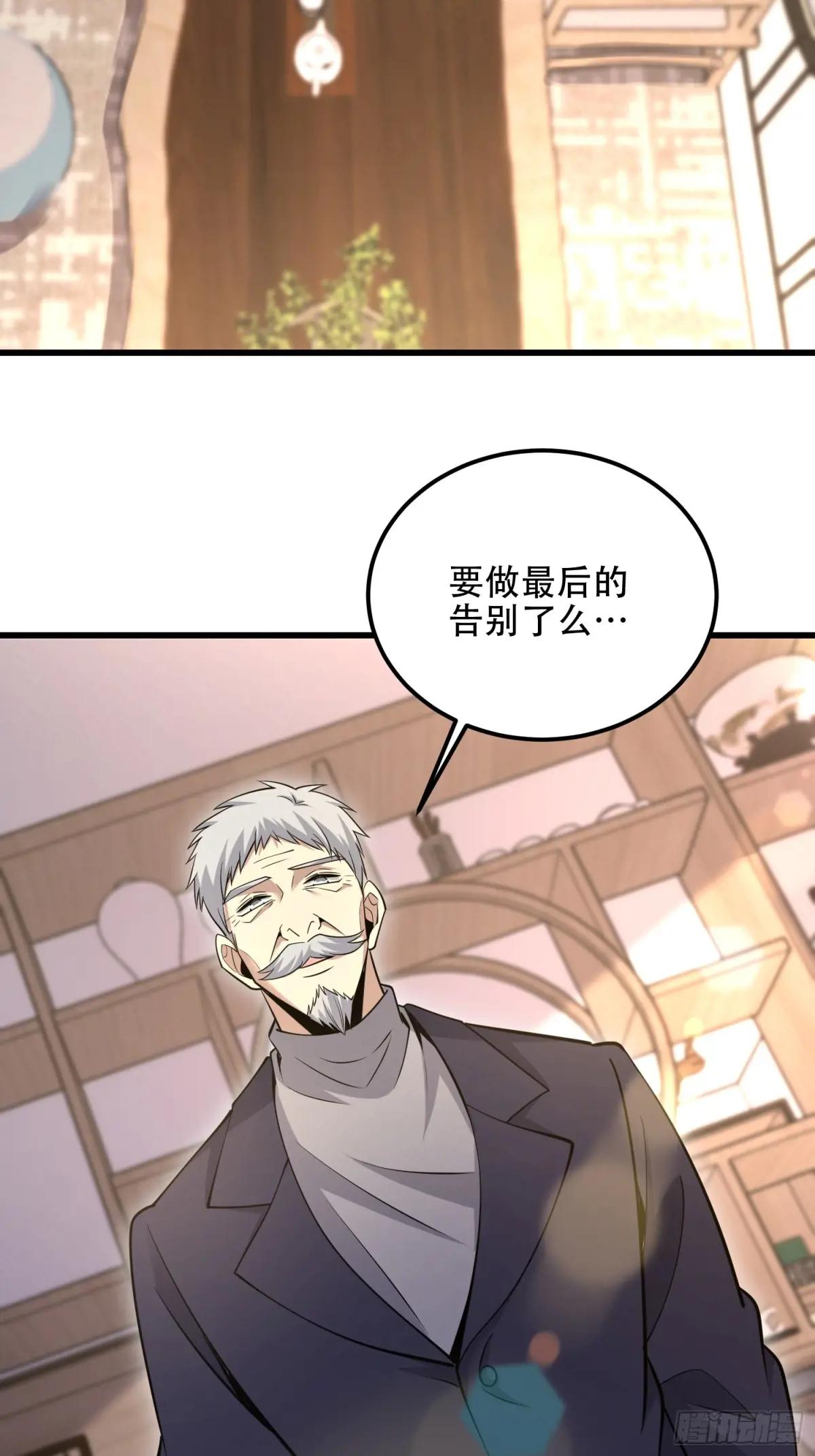 512 赠送露娜 第54页