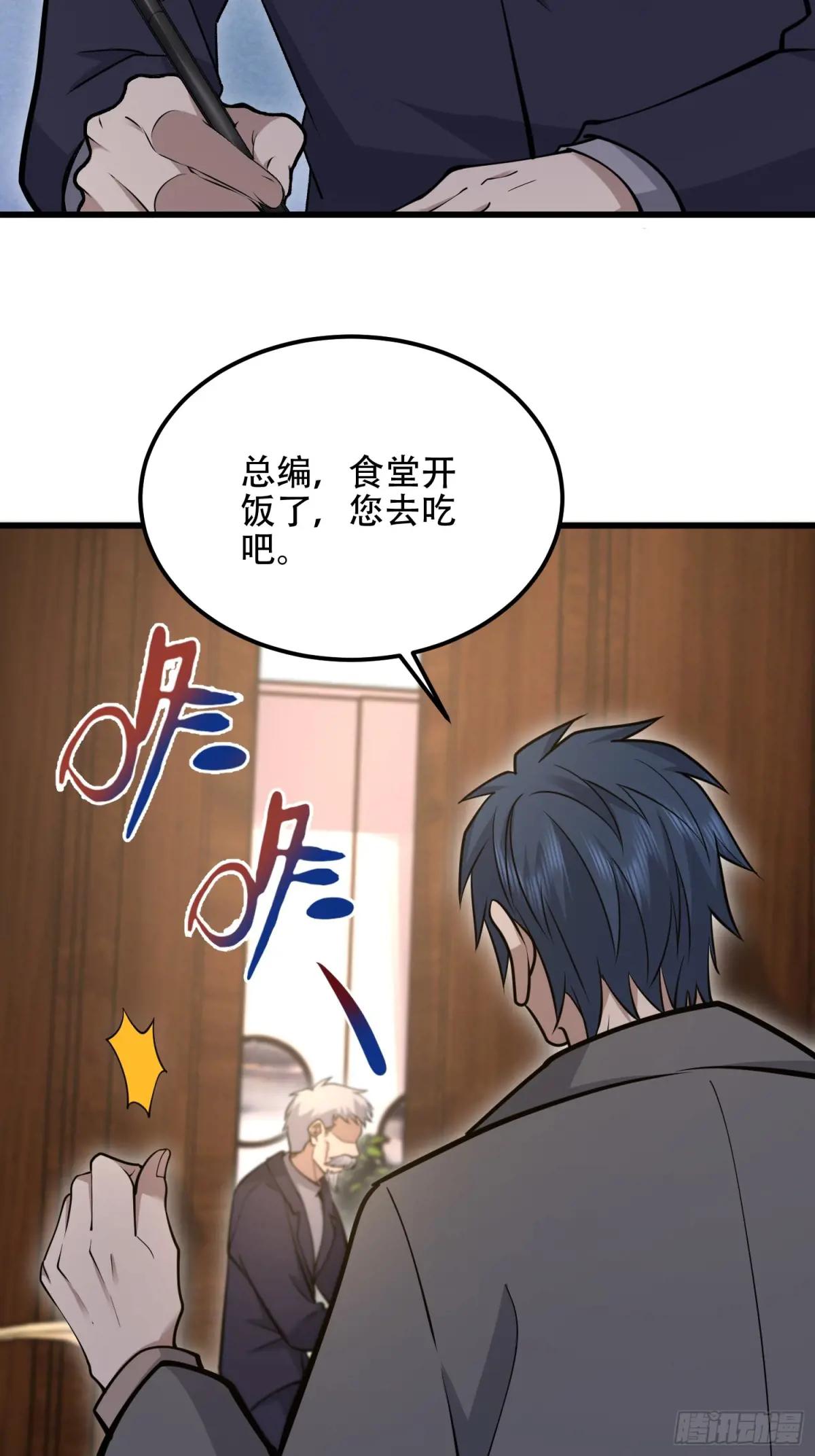 512 赠送露娜 第60页