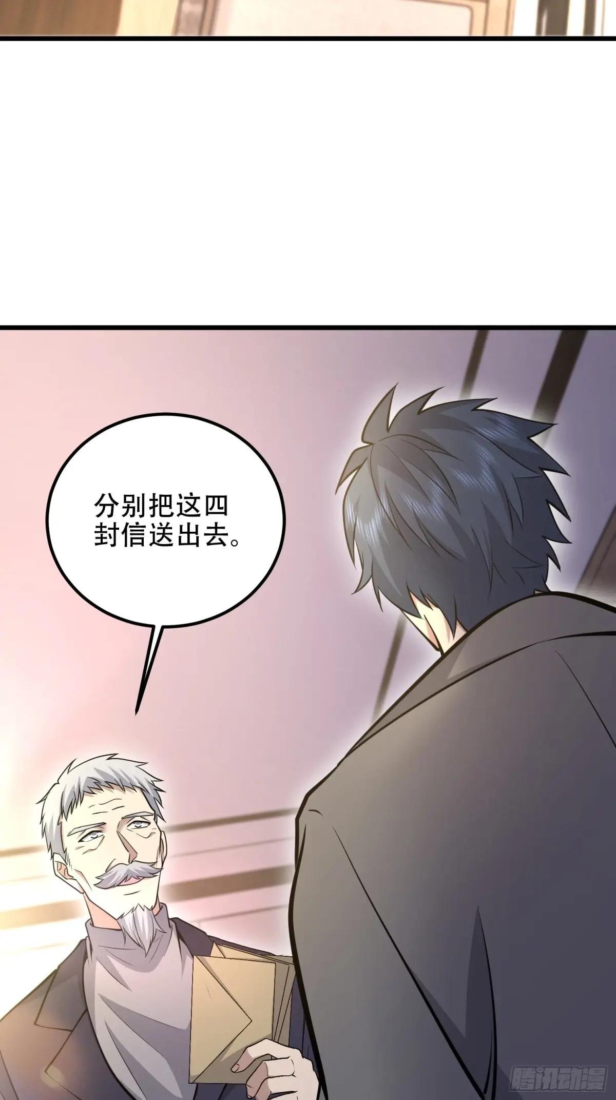 512 赠送露娜 第64页