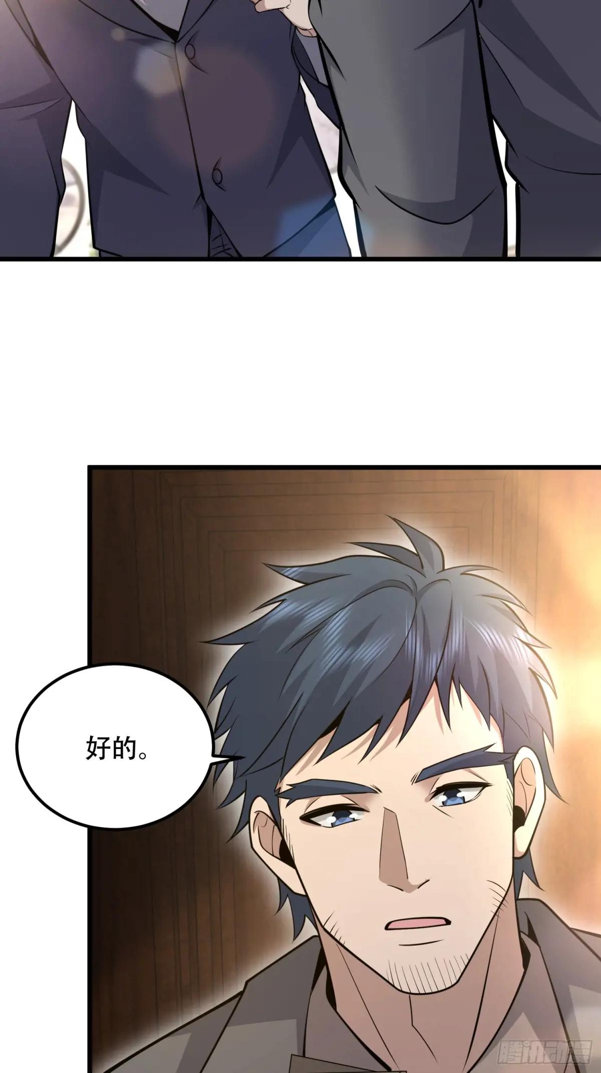 512 赠送露娜 第65页