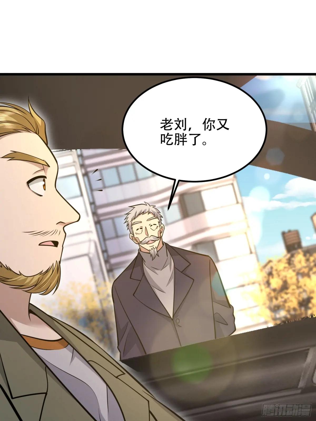 512 赠送露娜 第71页