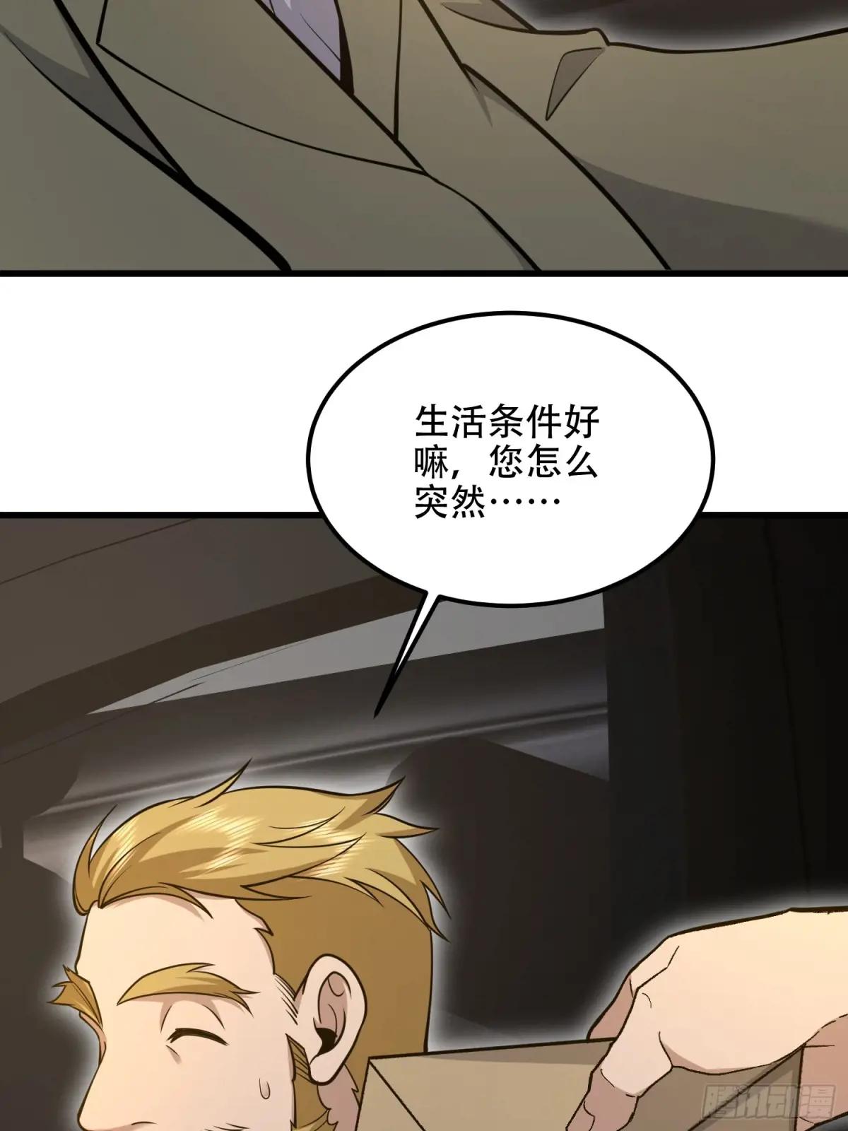 512 赠送露娜 第72页
