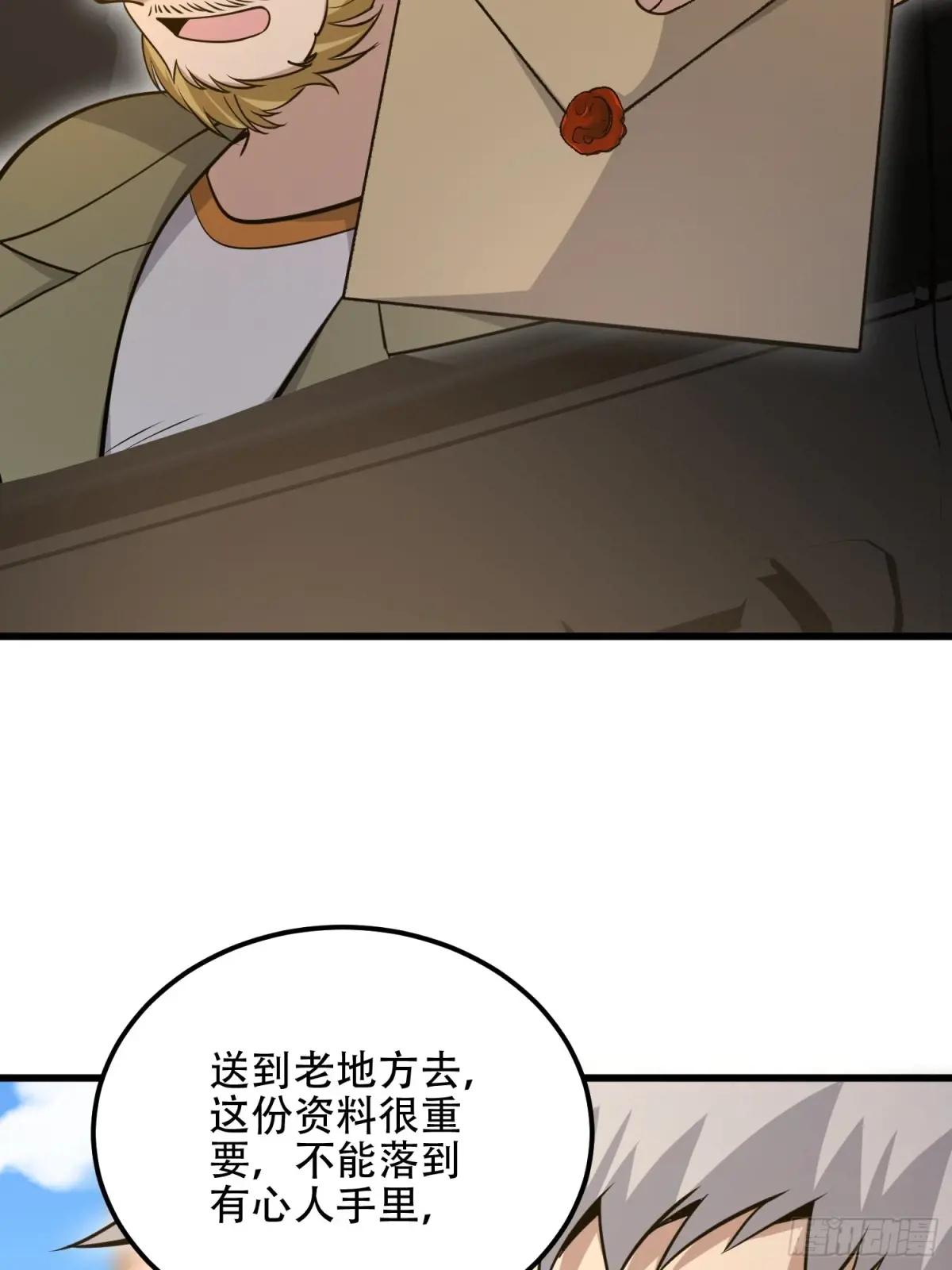 512 赠送露娜 第73页