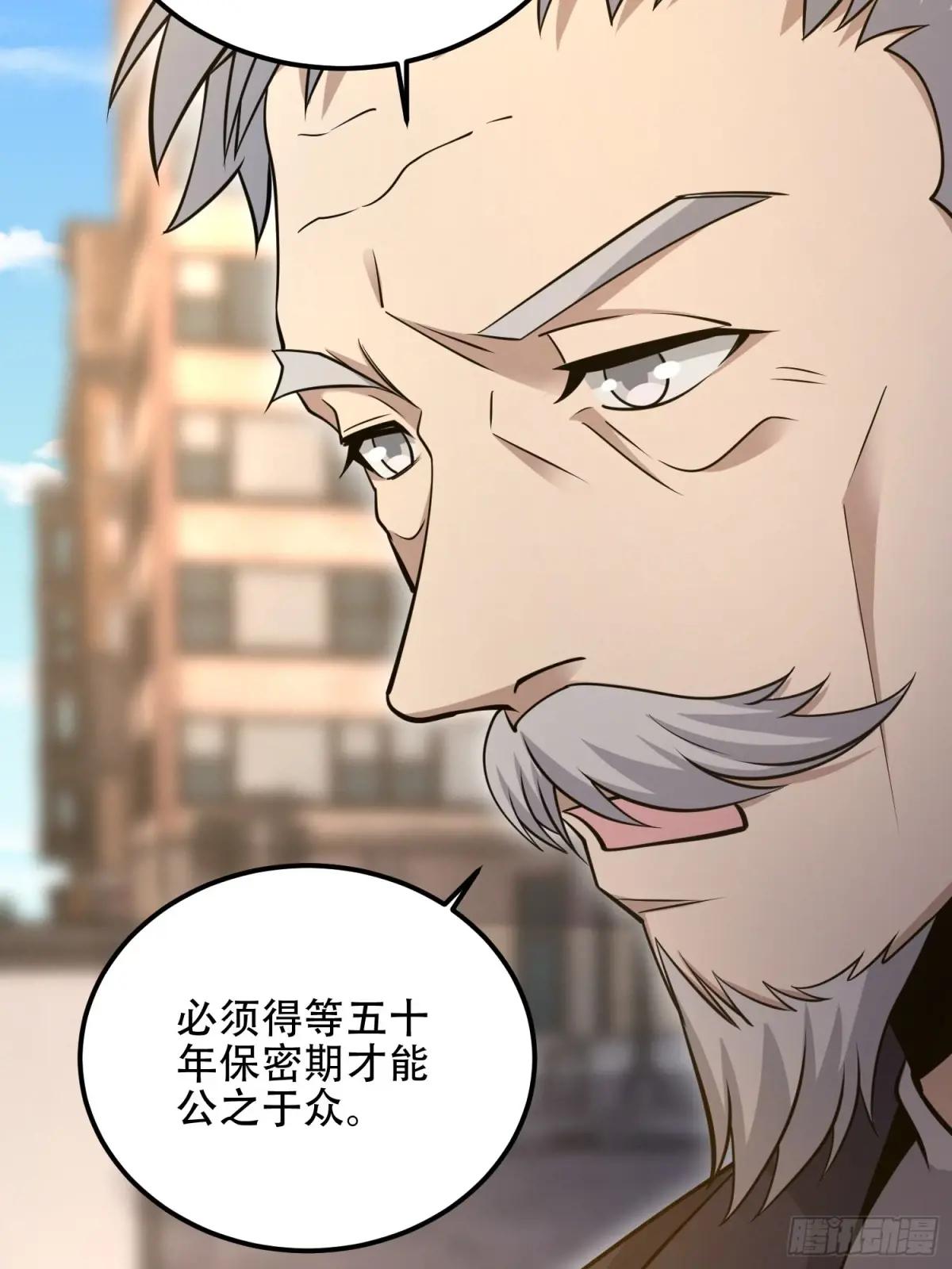 512 赠送露娜 第74页