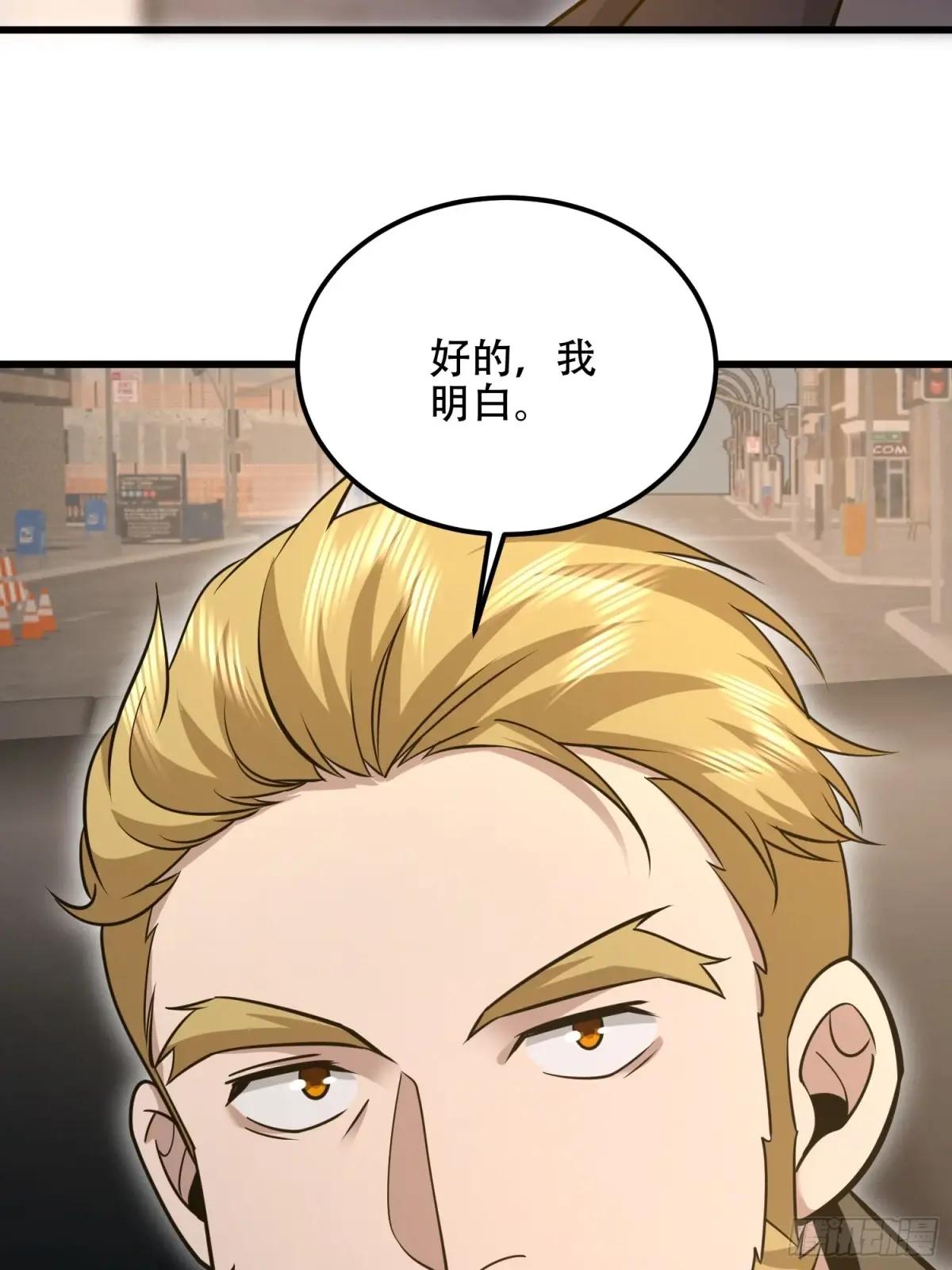 512 赠送露娜 第75页