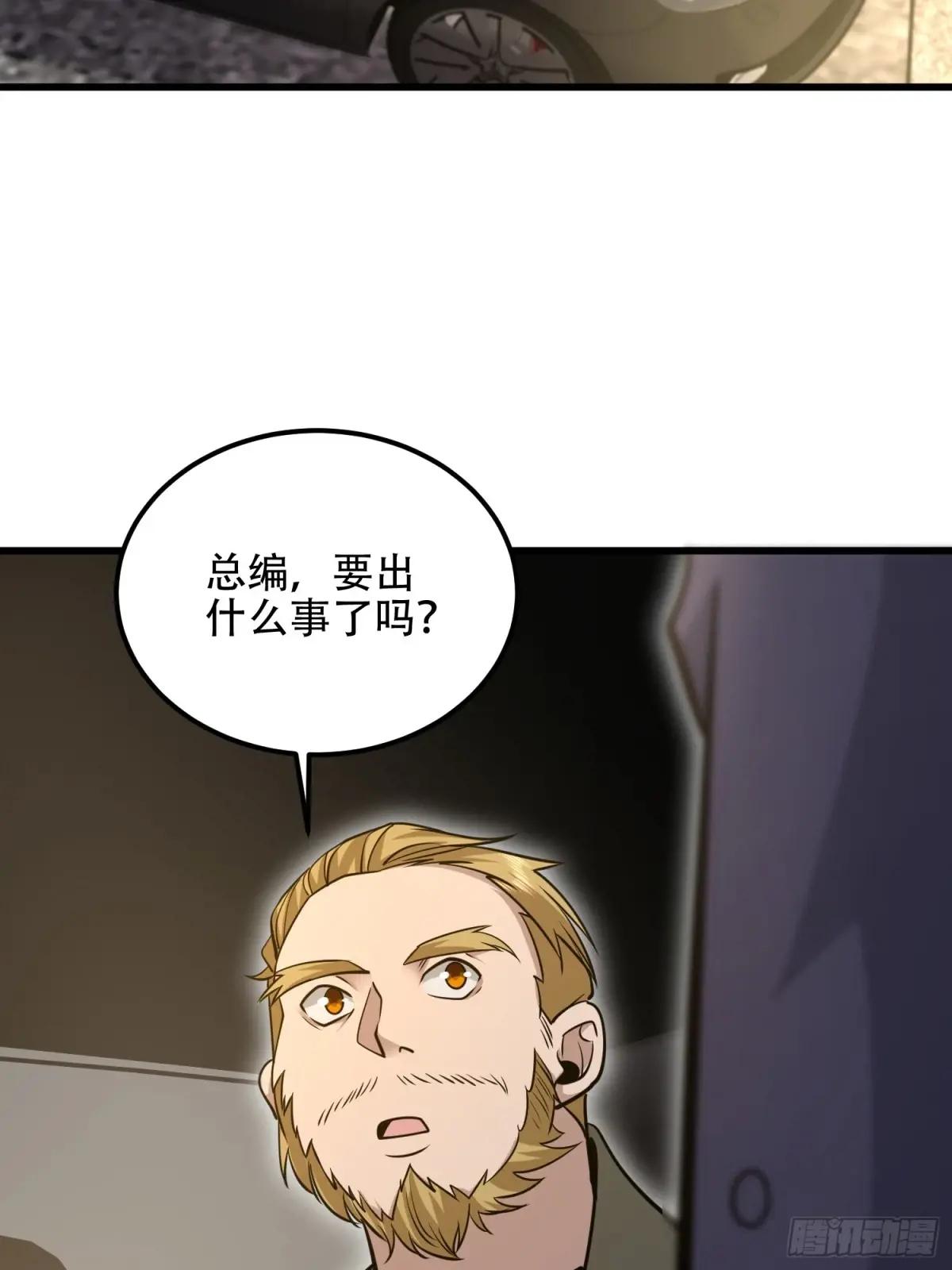512 赠送露娜 第78页