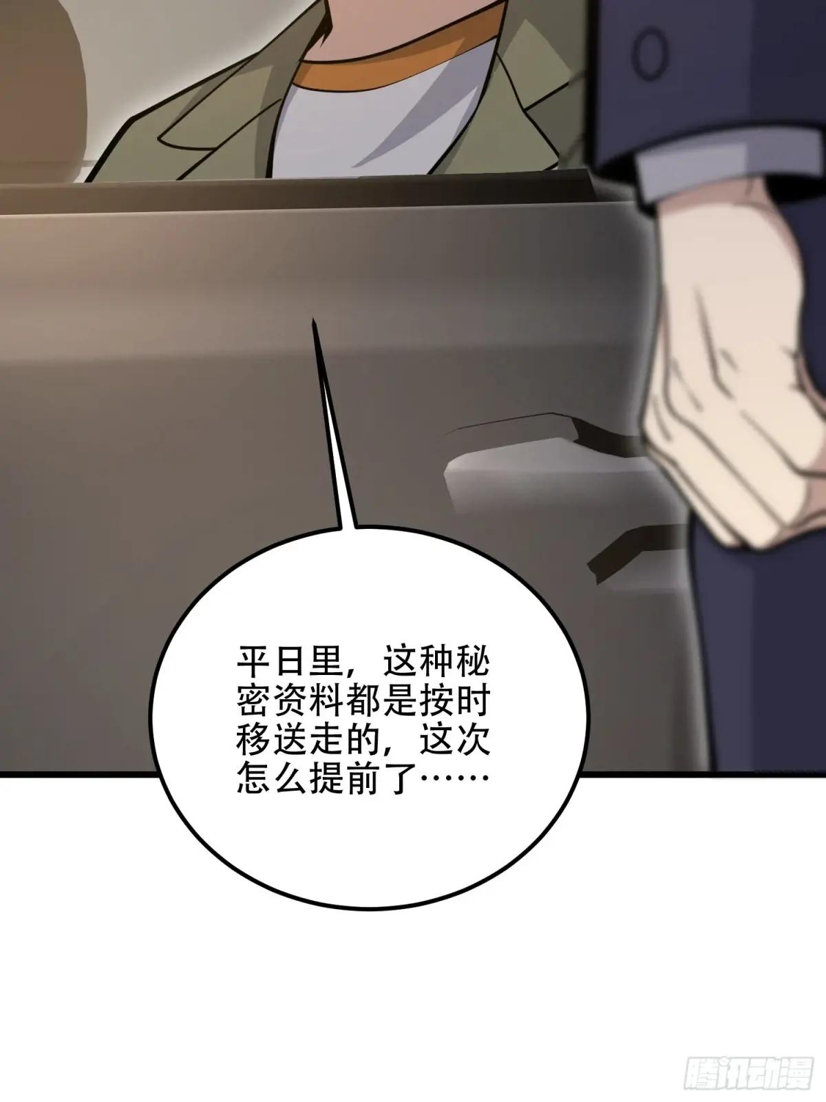 512 赠送露娜 第79页