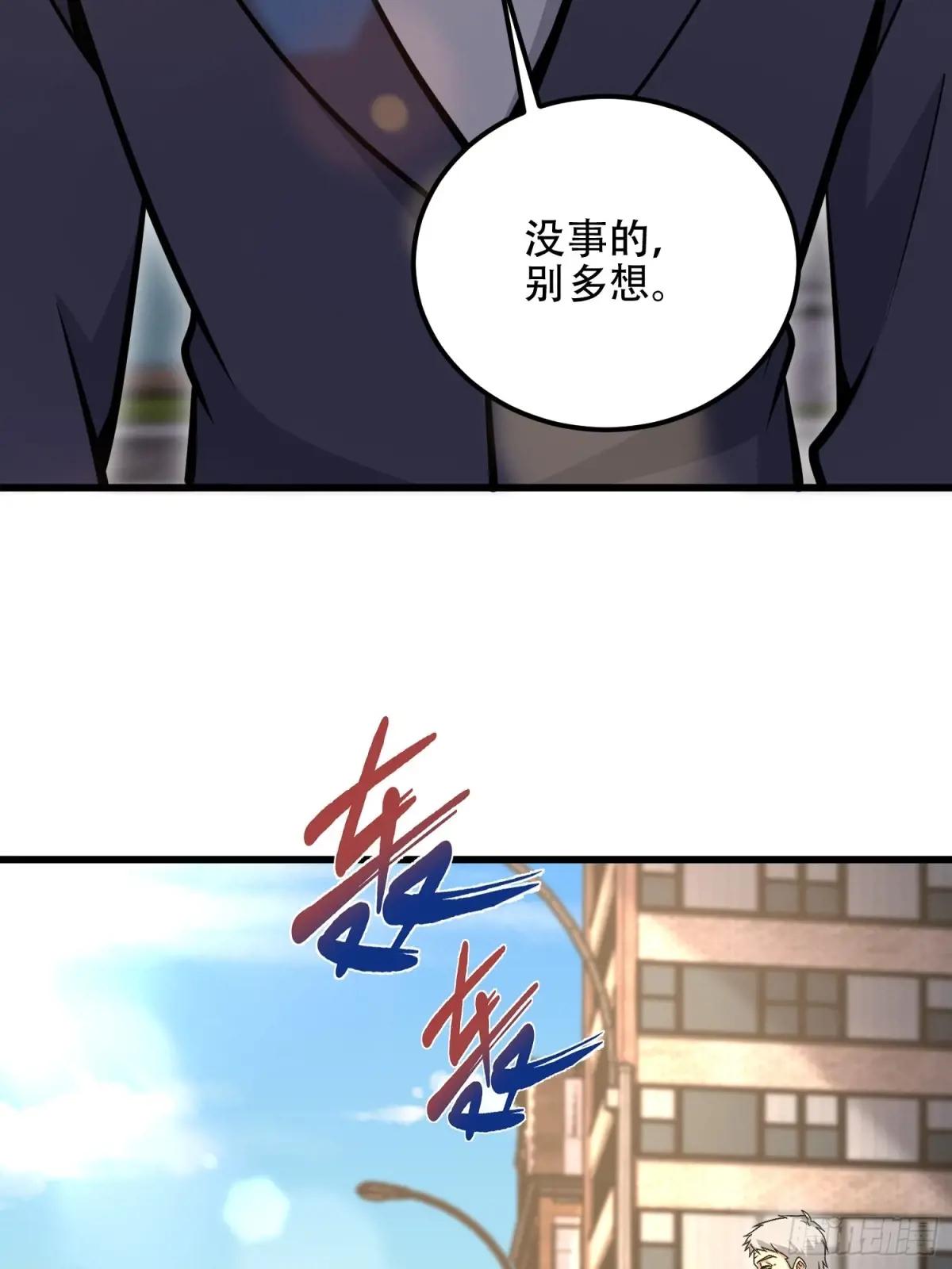 512 赠送露娜 第81页