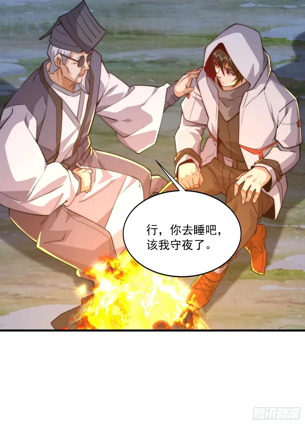 364 神秘生物 第17页