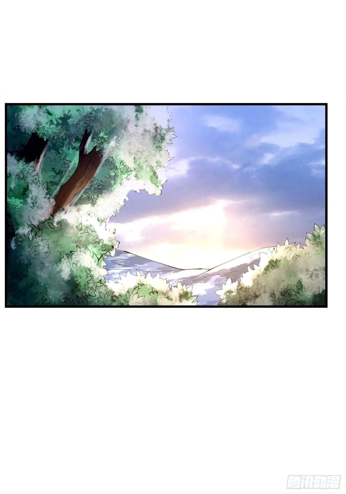364 神秘生物 第20页