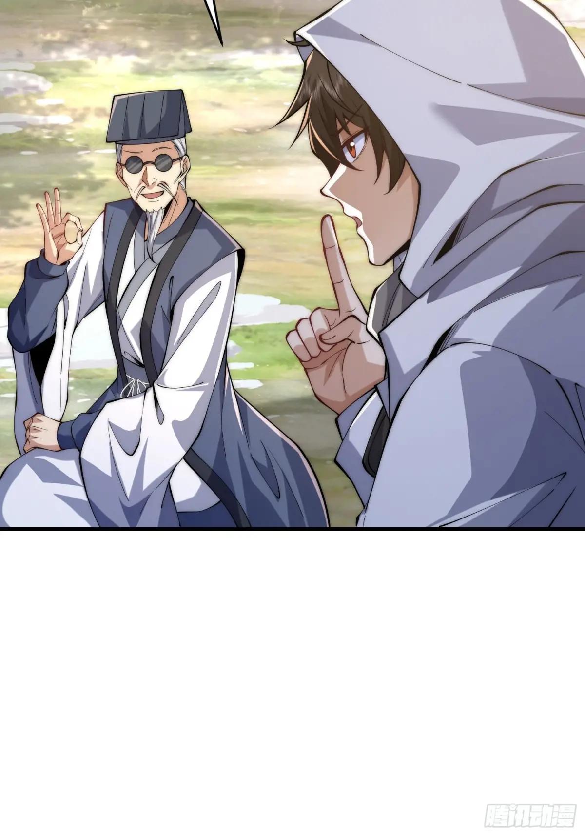364 神秘生物 第25页