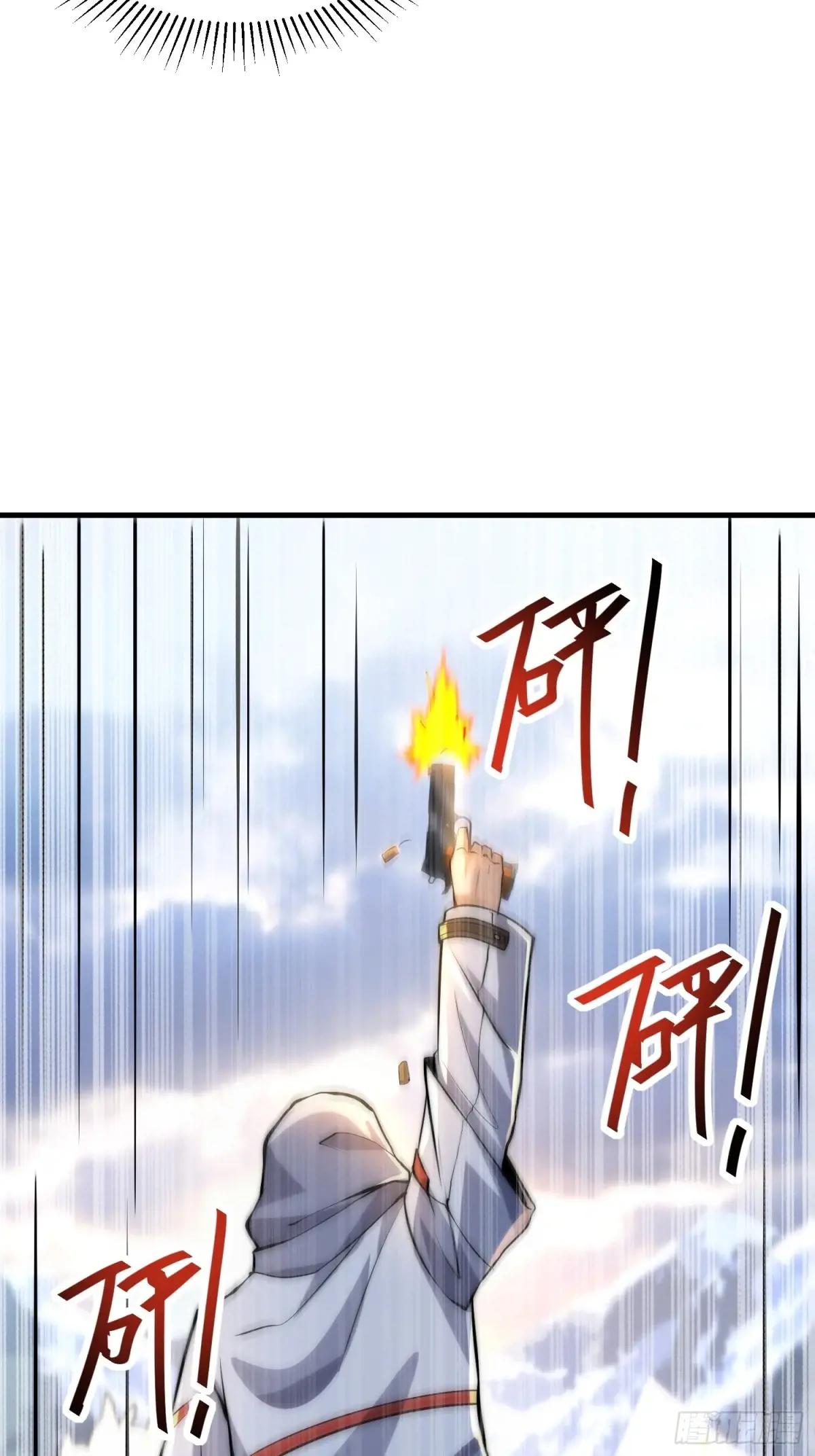 364 神秘生物 第28页