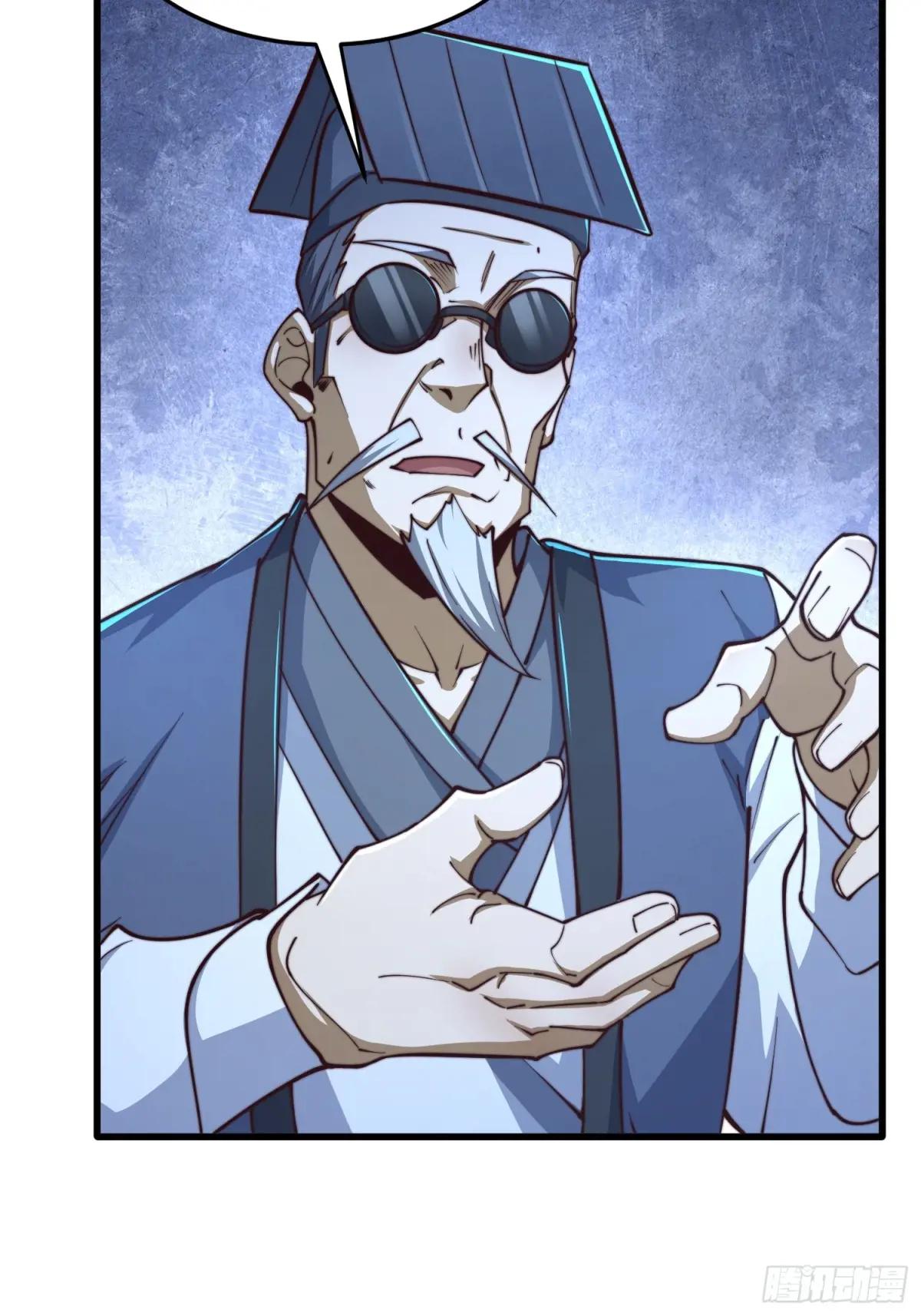 364 神秘生物 第47页