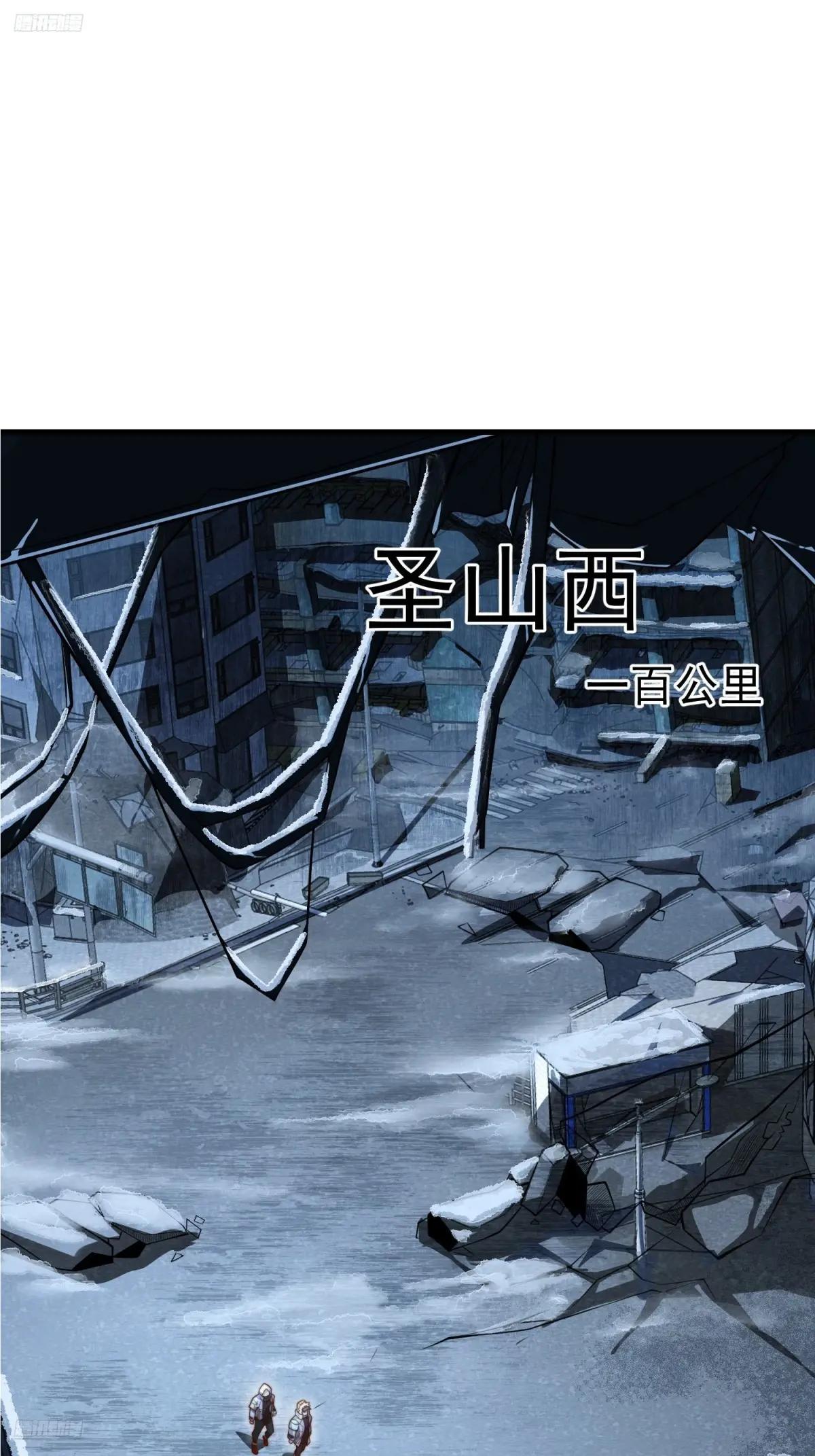 360 地下黑市 第3页