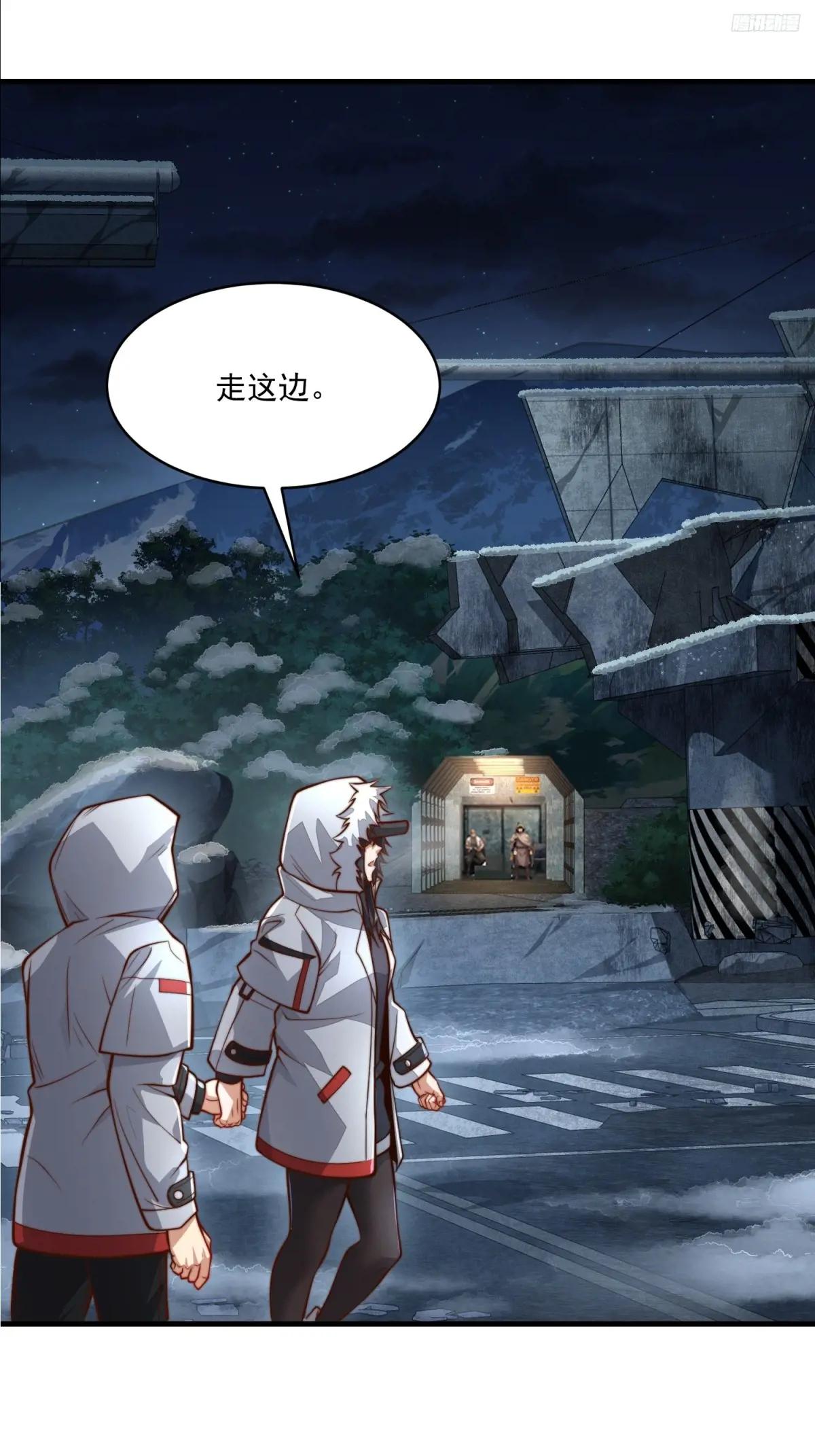 360 地下黑市 第6页