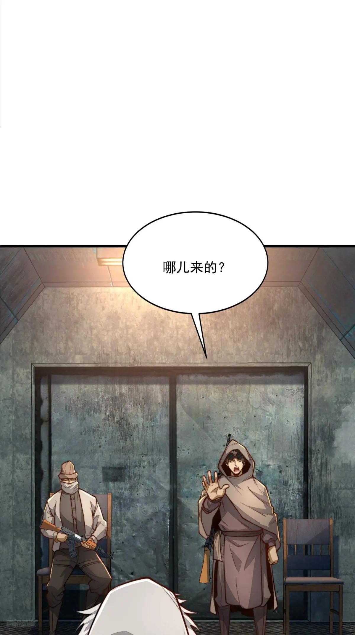 360 地下黑市 第7页