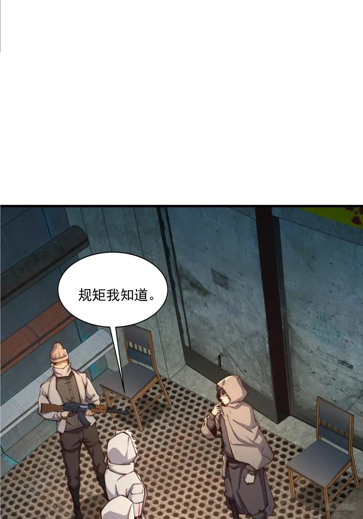 360 地下黑市 第11页
