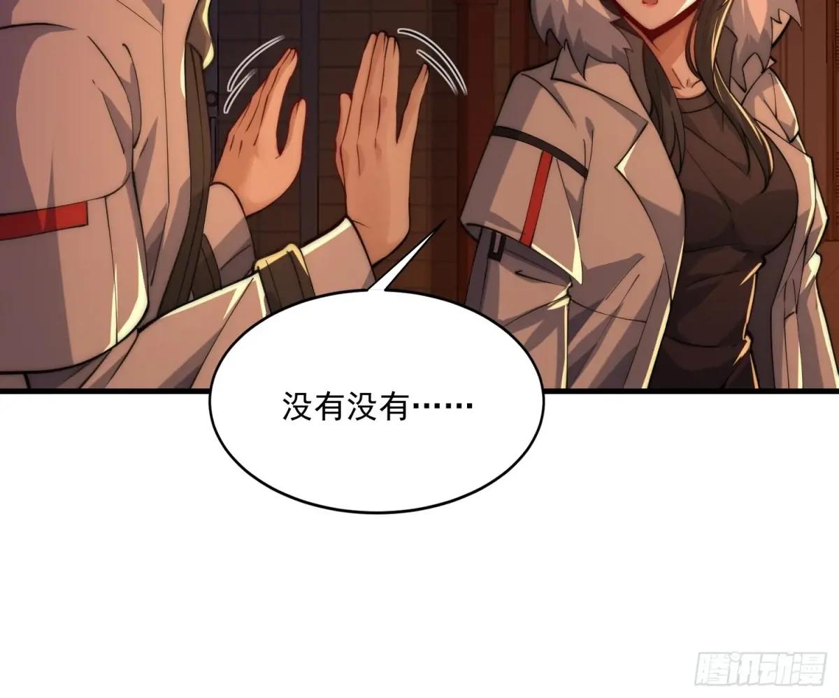 360 地下黑市 第28页