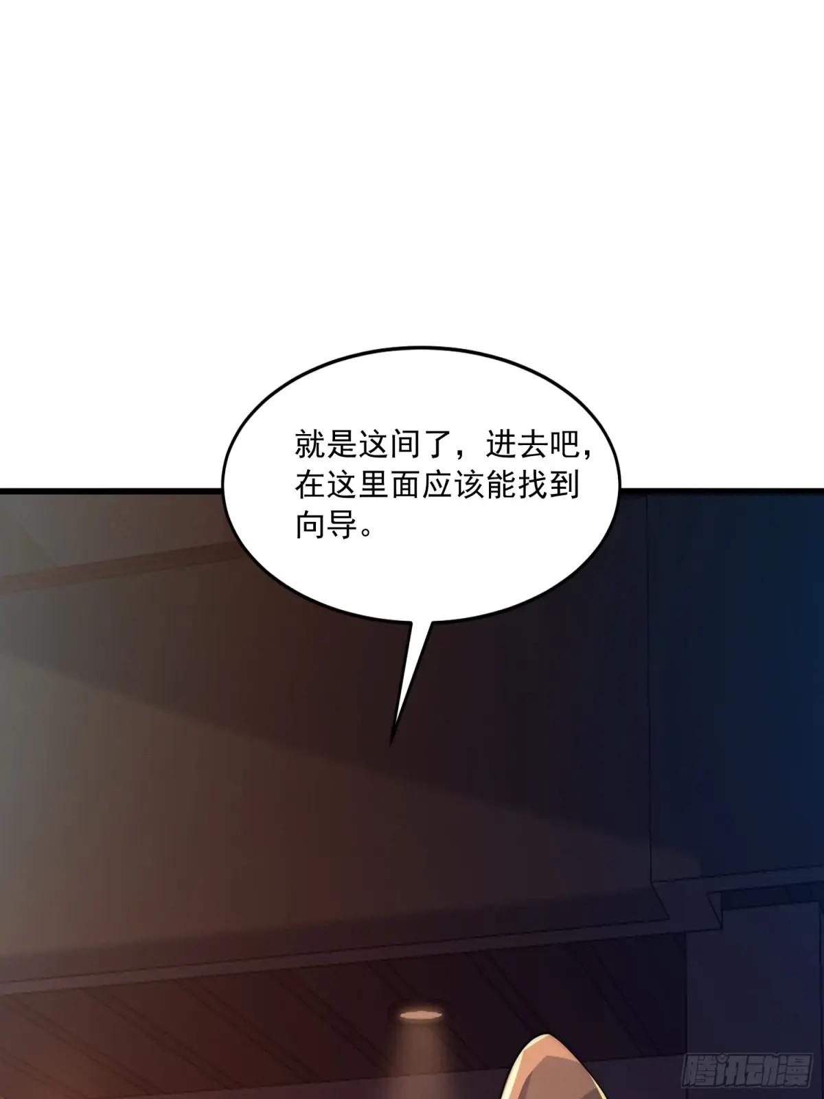 360 地下黑市 第39页