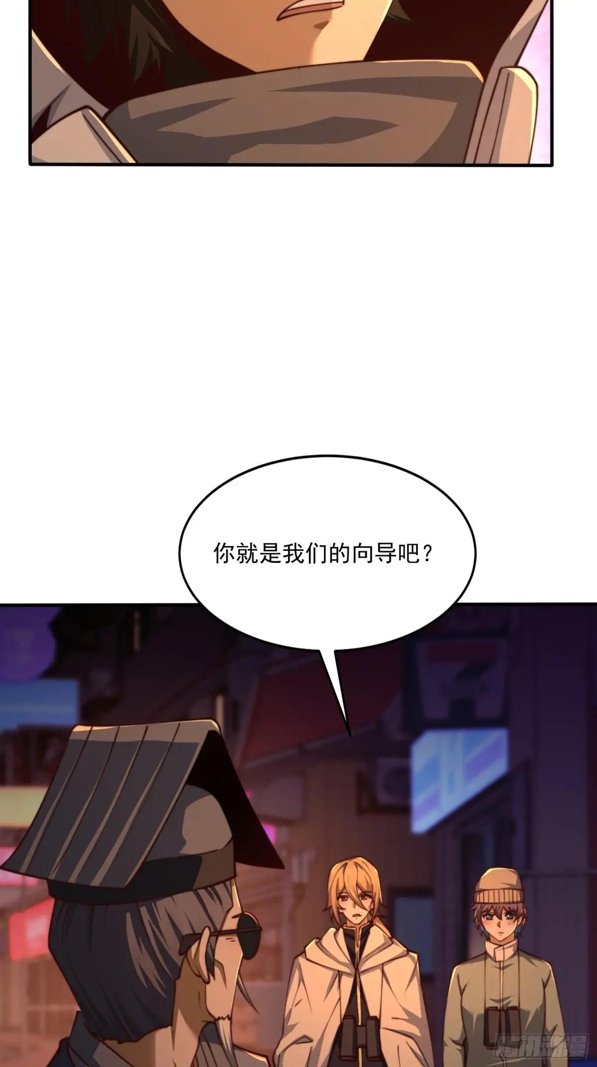 360 地下黑市 第60页