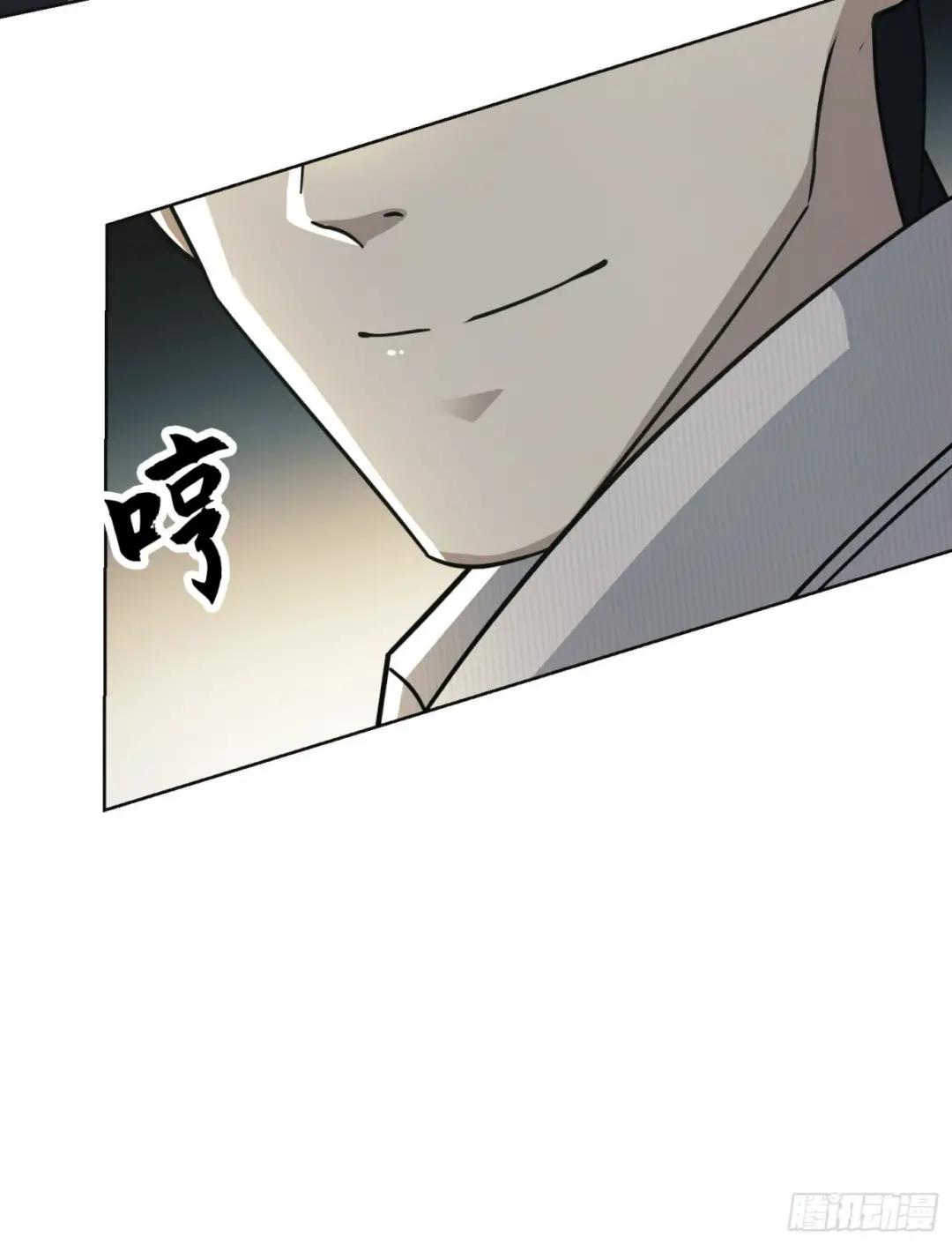 117 庆缜上位 第8页