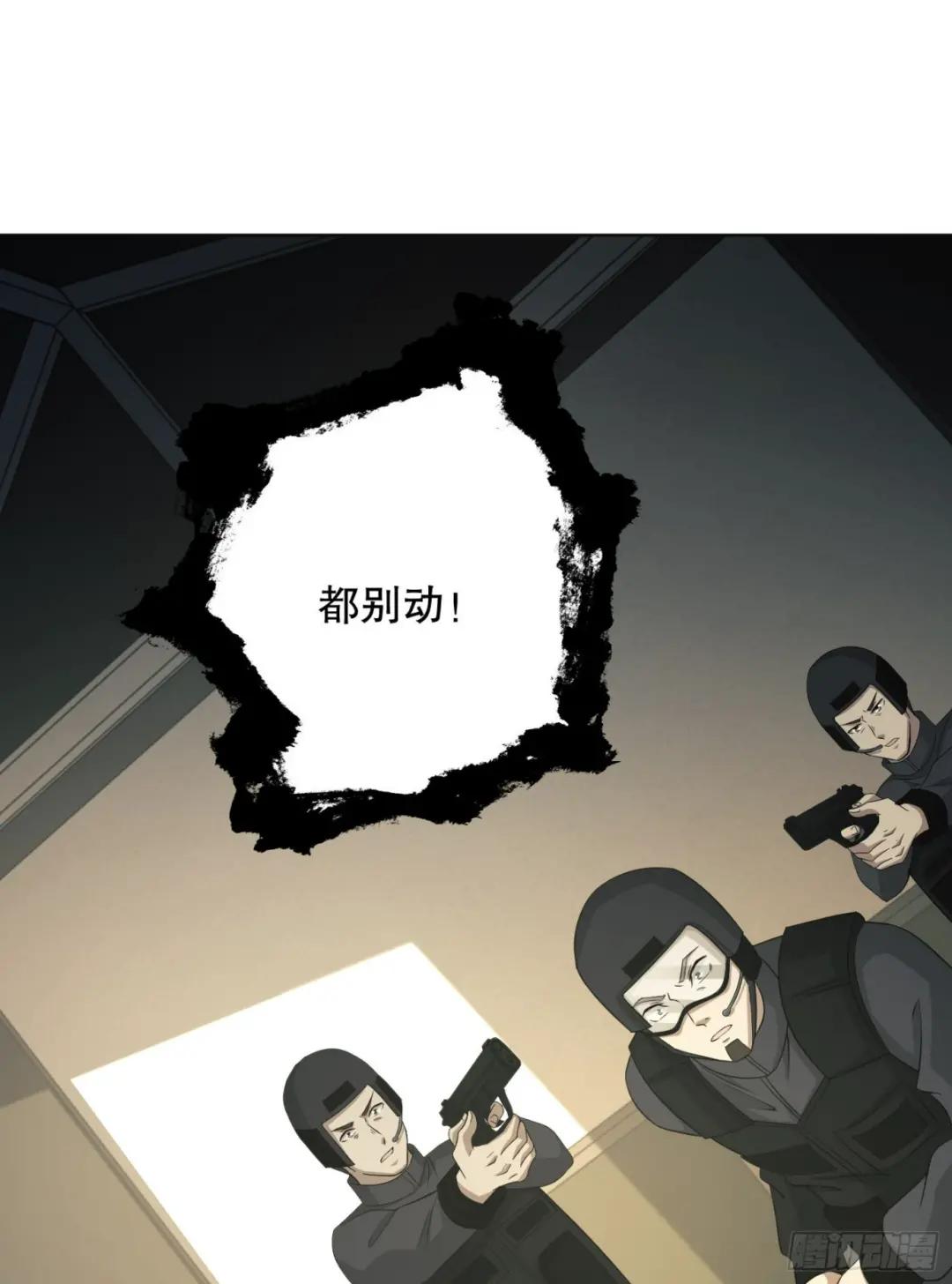 117 庆缜上位 第9页