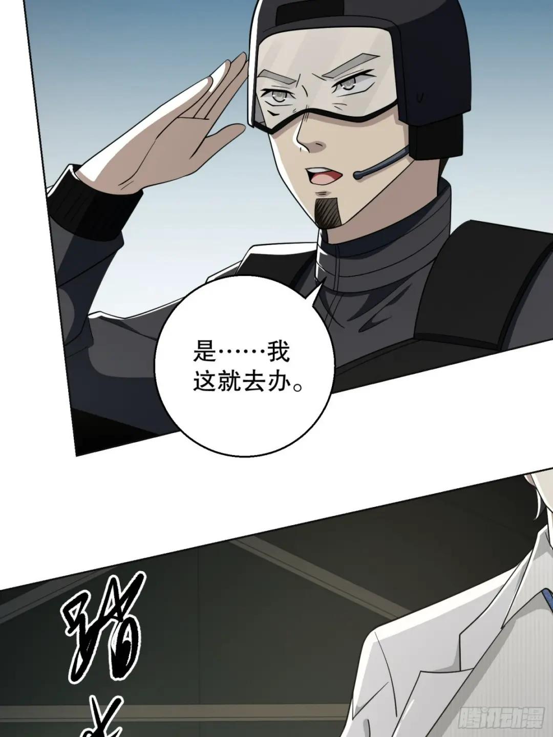 117 庆缜上位 第35页