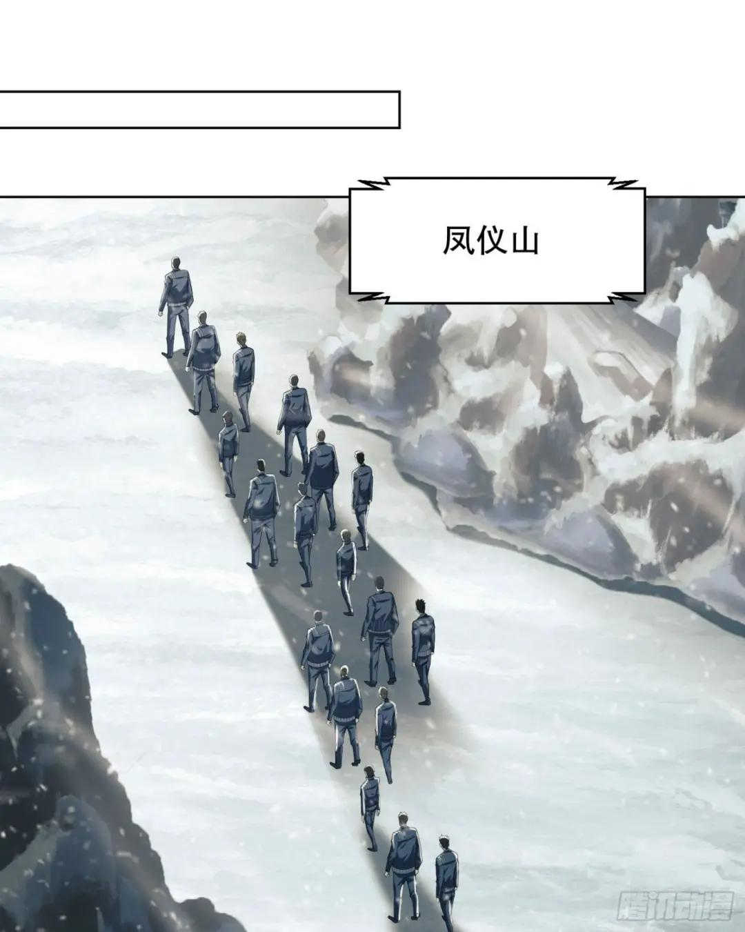 117 庆缜上位 第51页