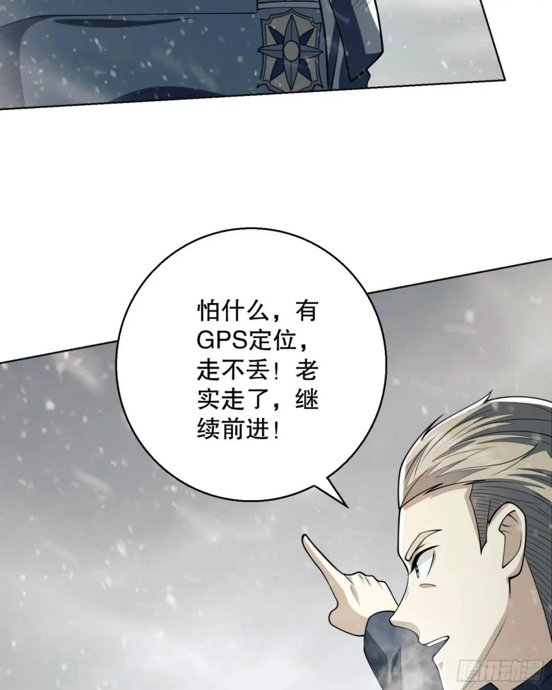 117 庆缜上位 第53页