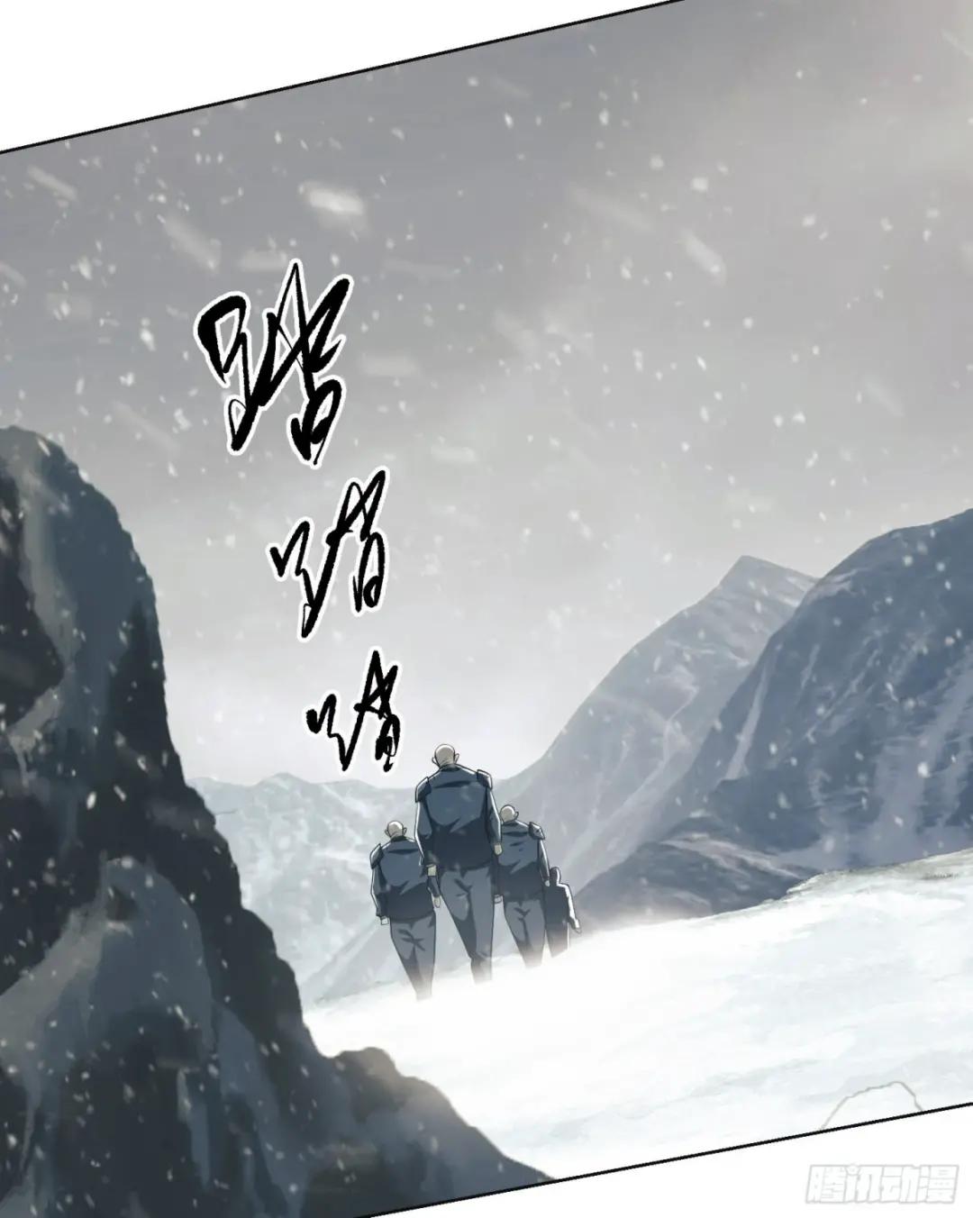 117 庆缜上位 第55页
