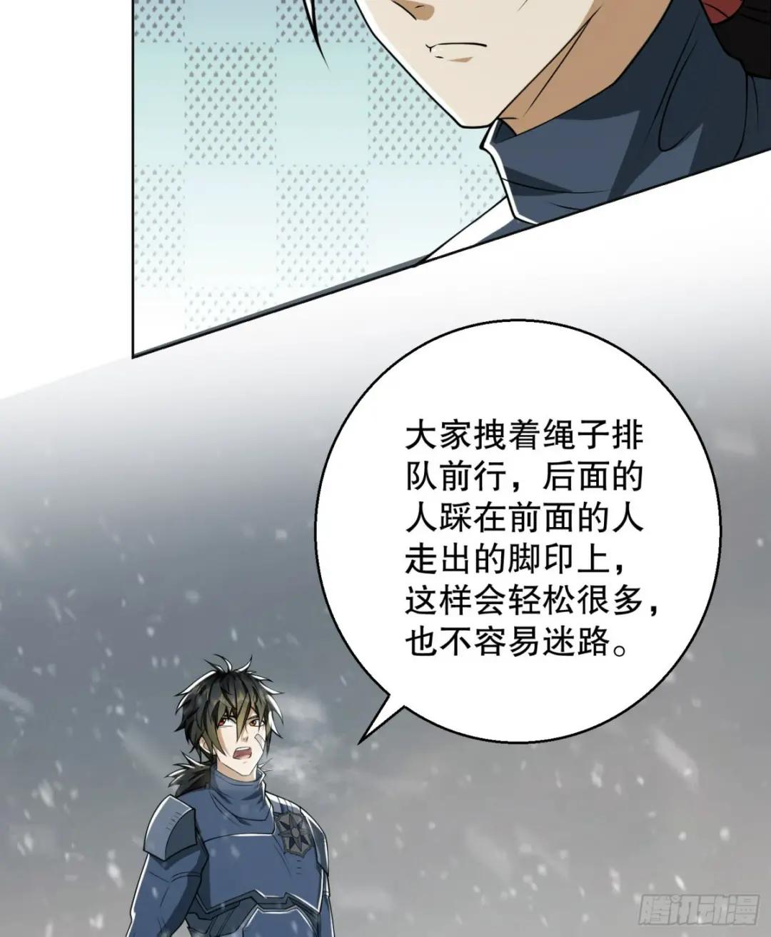 117 庆缜上位 第59页