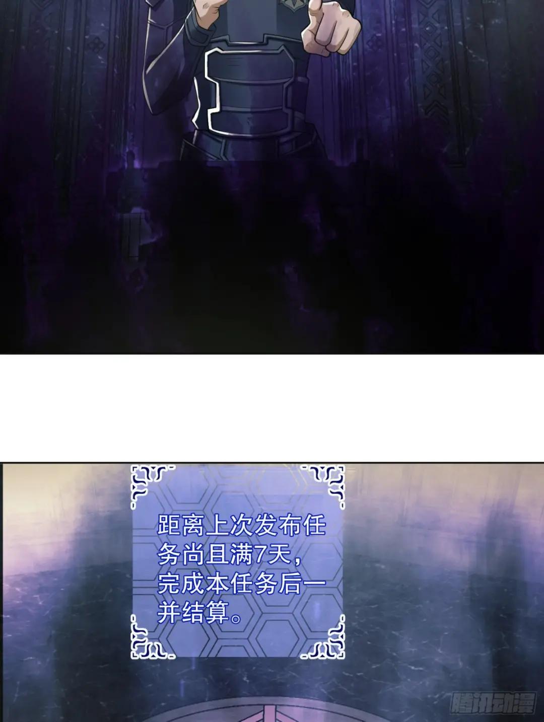 117 庆缜上位 第67页