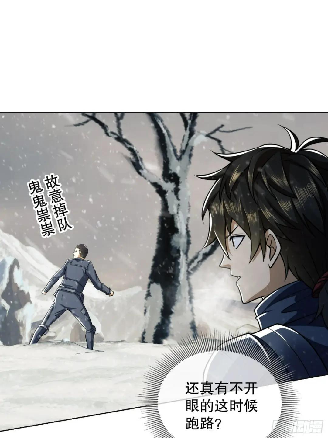117 庆缜上位 第69页