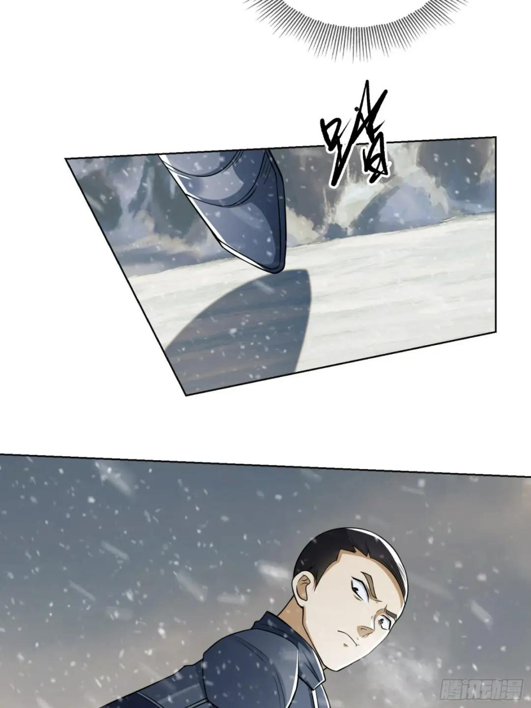 117 庆缜上位 第70页
