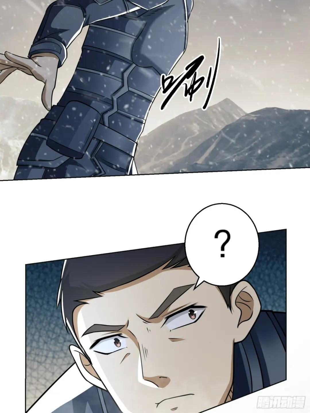 117 庆缜上位 第71页
