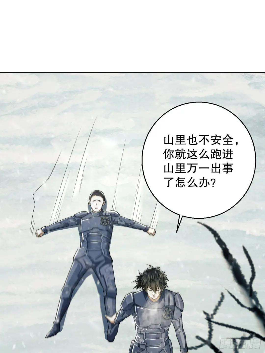 117 庆缜上位 第74页