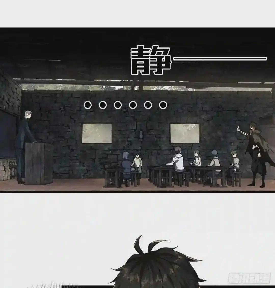 04 不速之客 第2页