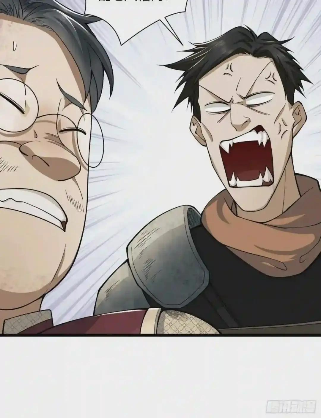 04 不速之客 第63页
