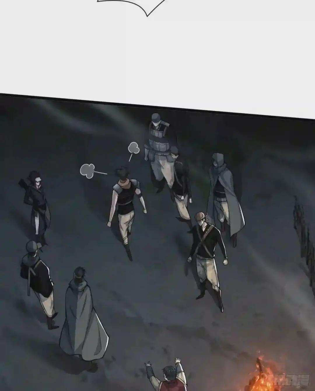 04 不速之客 第65页