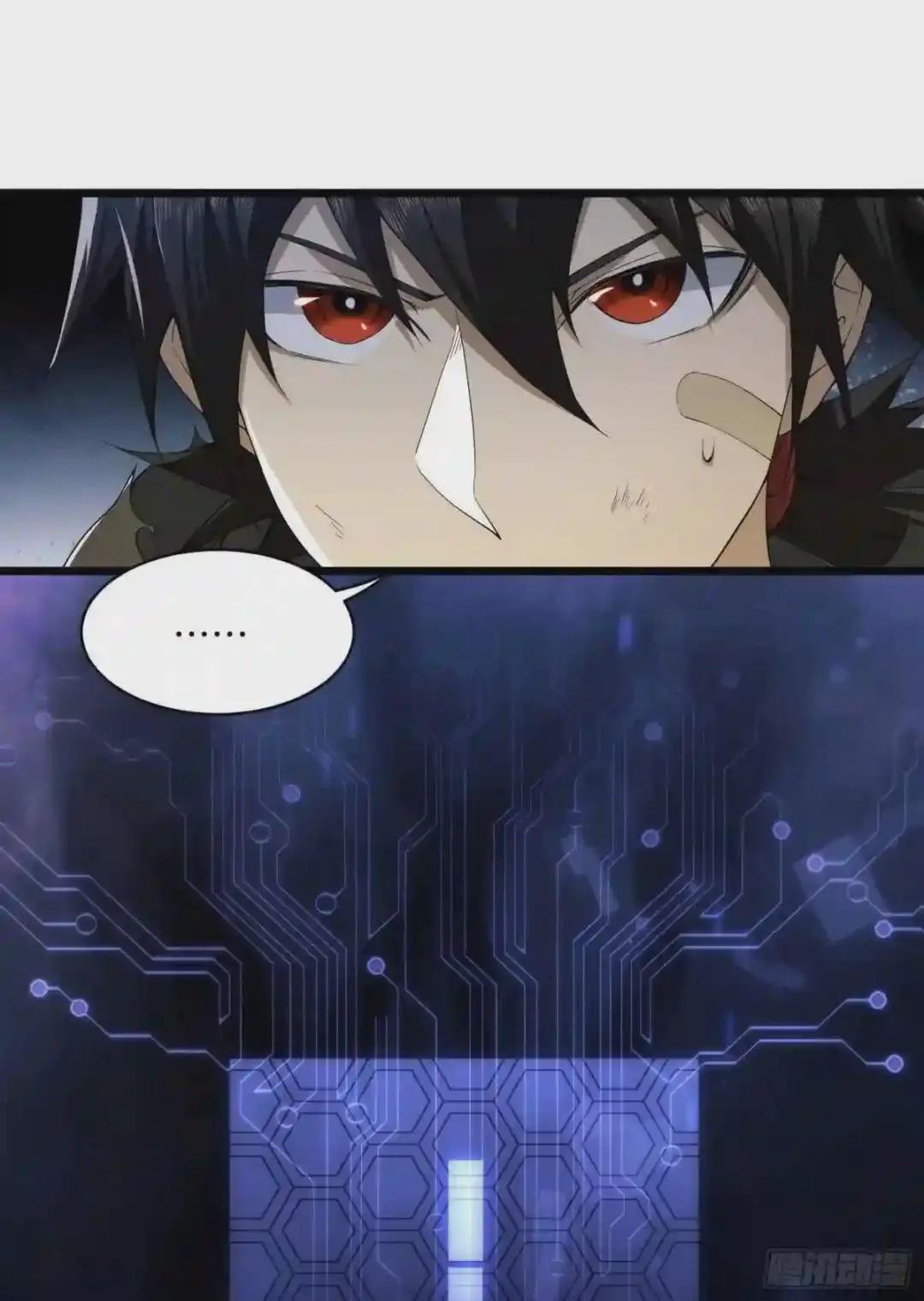 04 不速之客 第72页