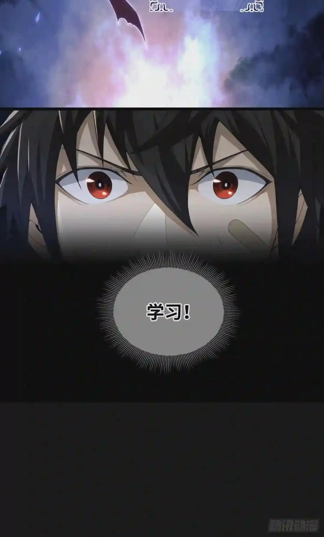 04 不速之客 第76页