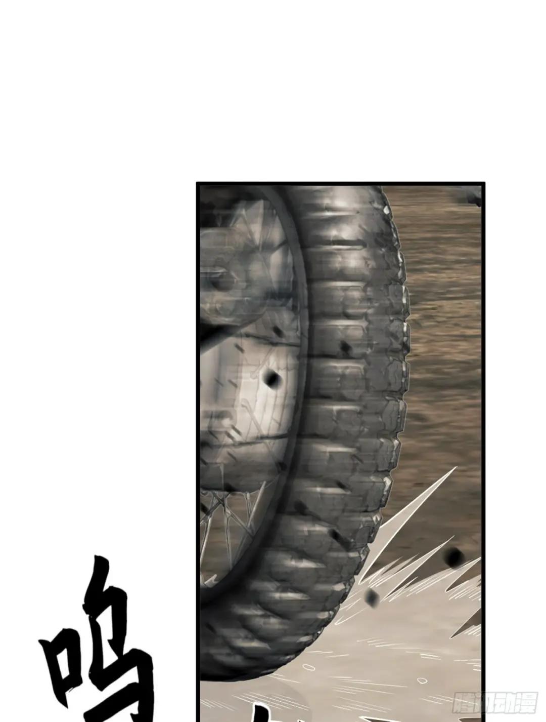 186 诅咒 第3页