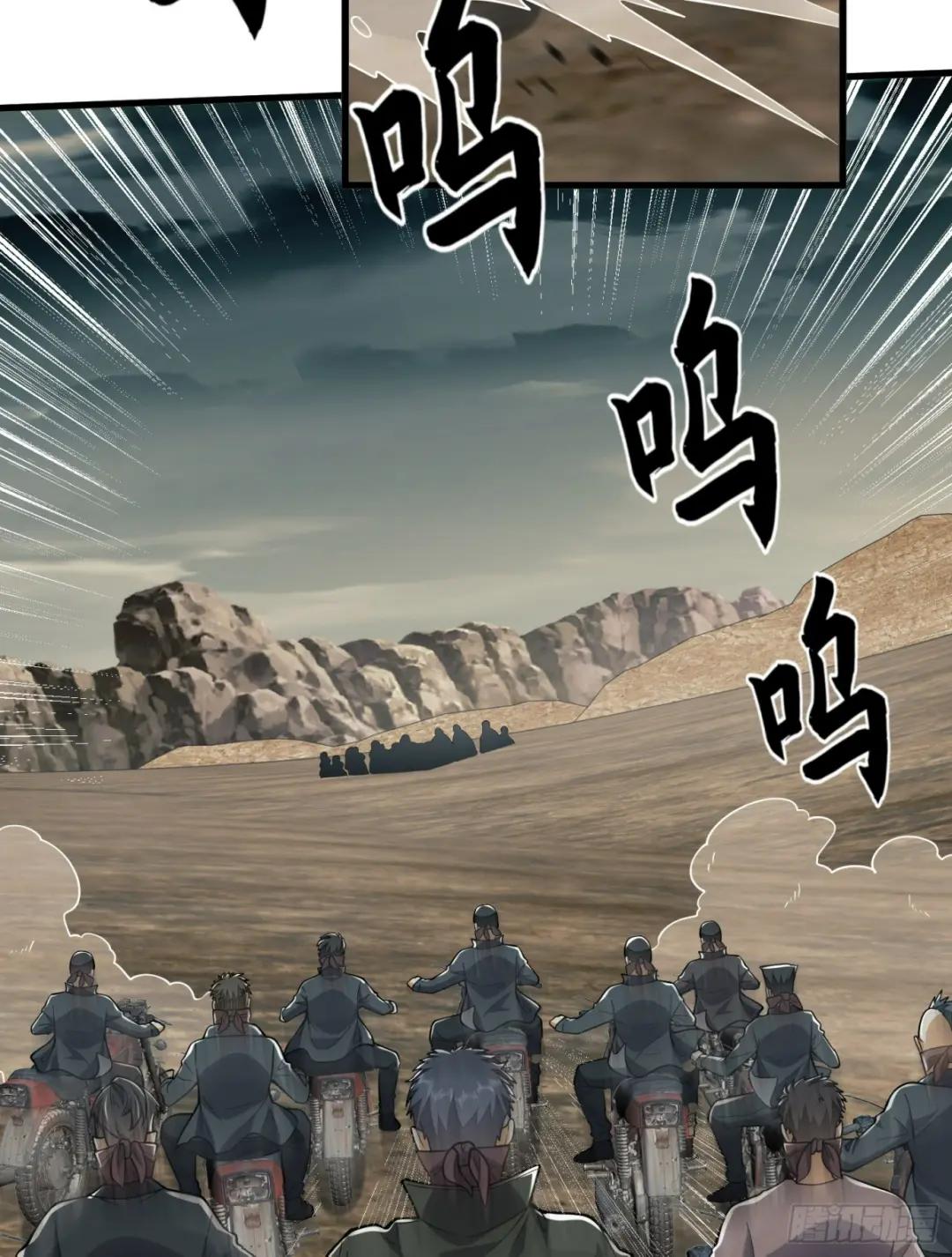186 诅咒 第4页