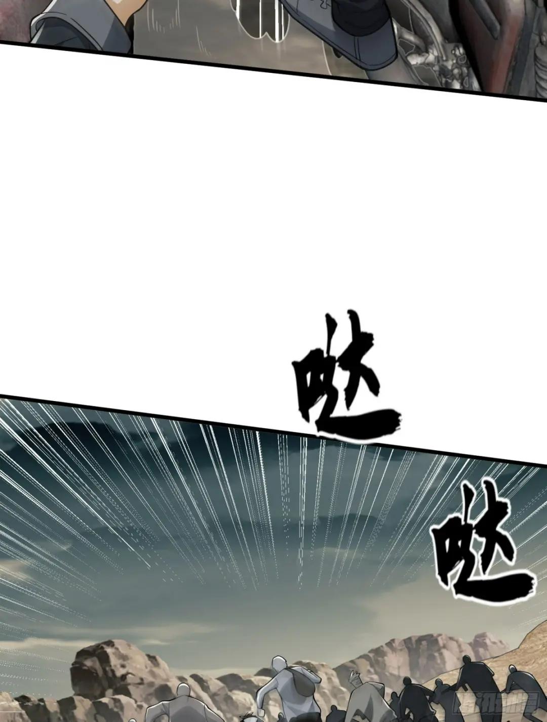 186 诅咒 第6页