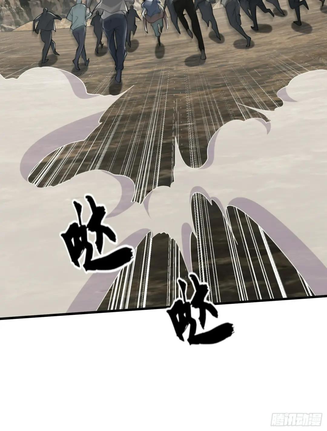 186 诅咒 第7页