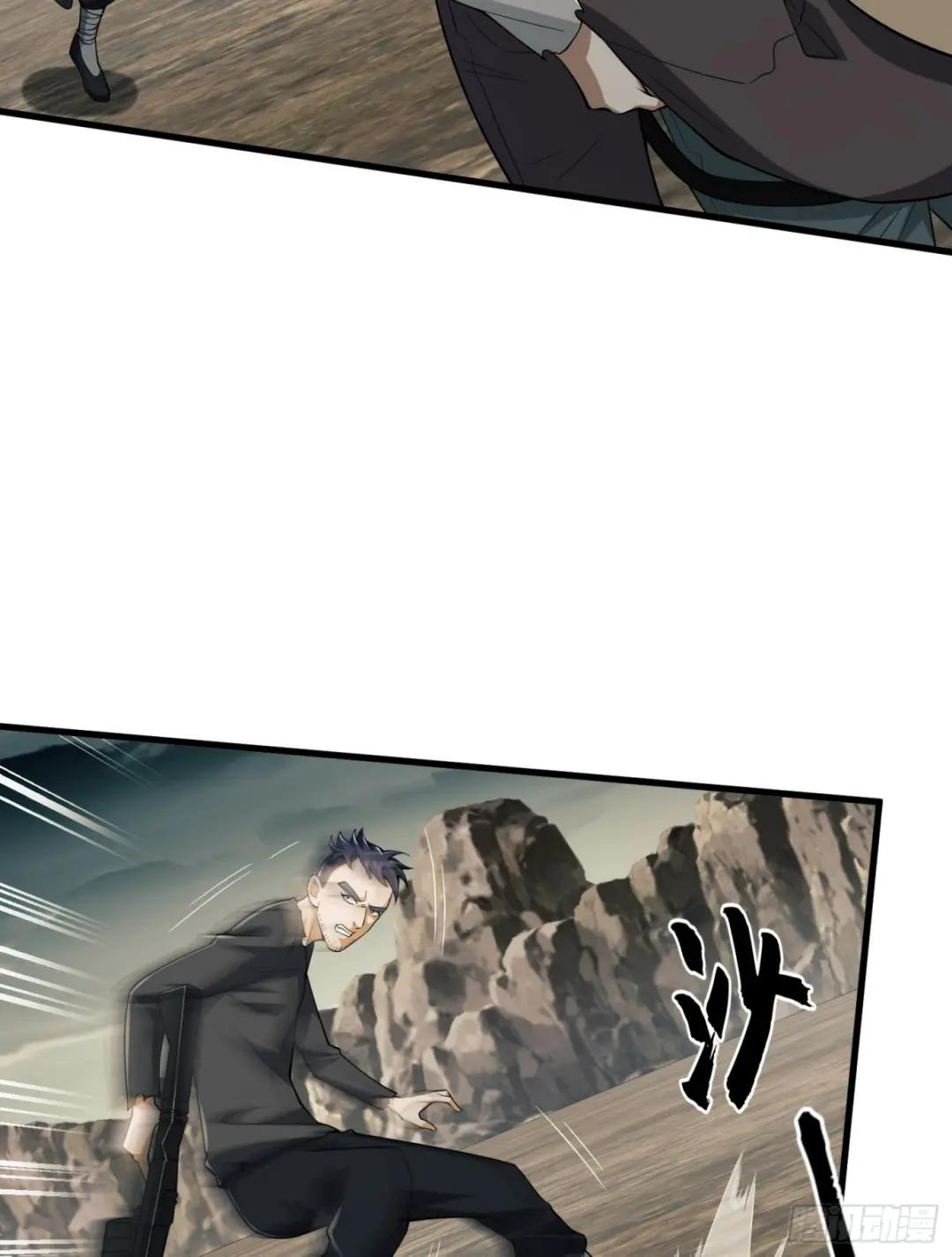 186 诅咒 第9页