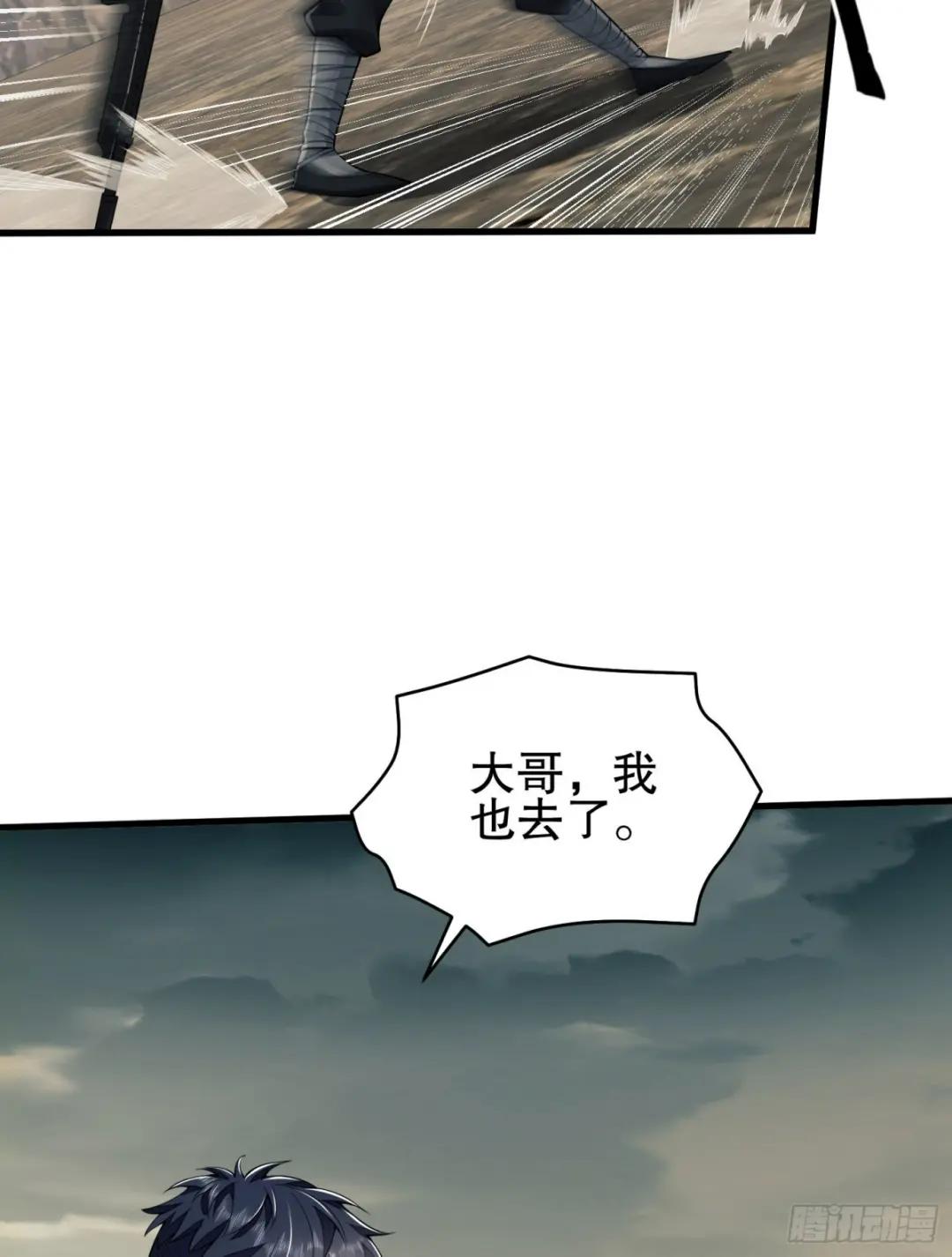 186 诅咒 第10页