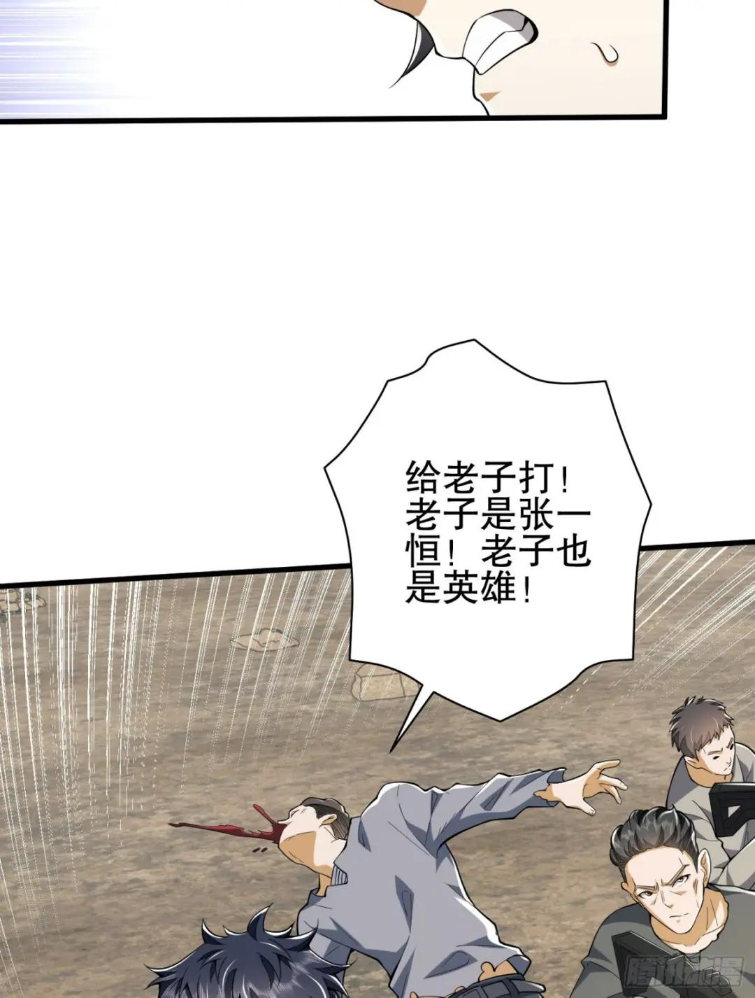 186 诅咒 第21页