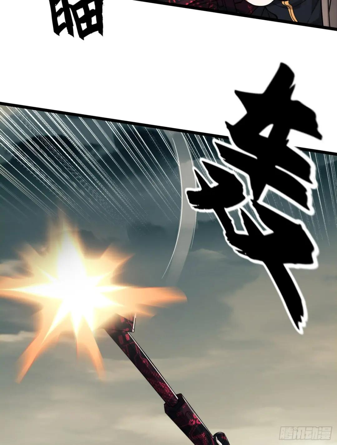 186 诅咒 第31页